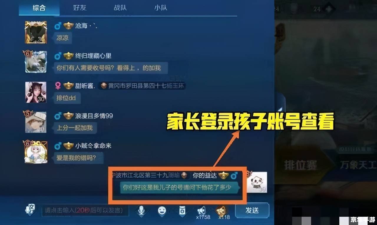 【铭扬游戏修改器】—— 游戏玩家的必备利器 【铭扬游戏修改器】—— 游戏玩家的必备利器