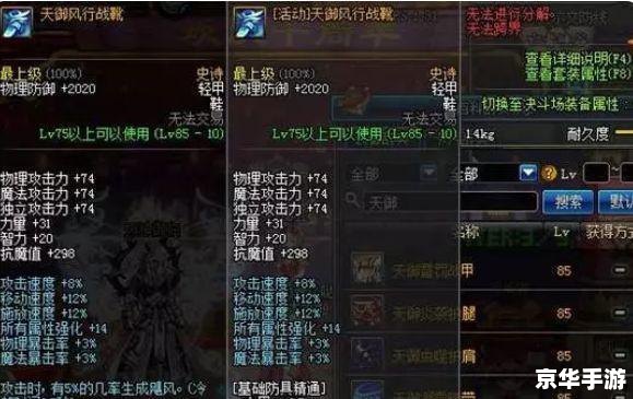dnf传说之灵符怎么用 DNF传说之灵符悉数登场:用途与获取方式全解析 dnf传说之灵符怎么用 DNF传说之灵符悉数登场:用途与获取方式全解析