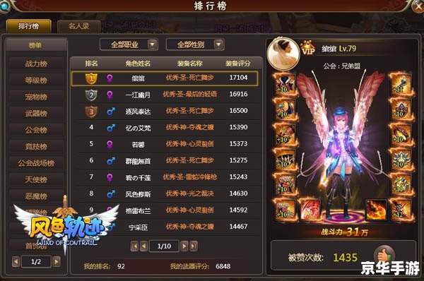 dnf传说之灵符怎么用 DNF传说之灵符悉数登场:用途与获取方式全解析 dnf传说之灵符怎么用 DNF传说之灵符悉数登场:用途与获取方式全解析