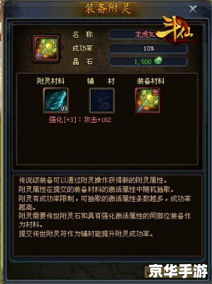 dnf传说之灵符怎么用 DNF传说之灵符悉数登场:用途与获取方式全解析 dnf传说之灵符怎么用 DNF传说之灵符悉数登场:用途与获取方式全解析