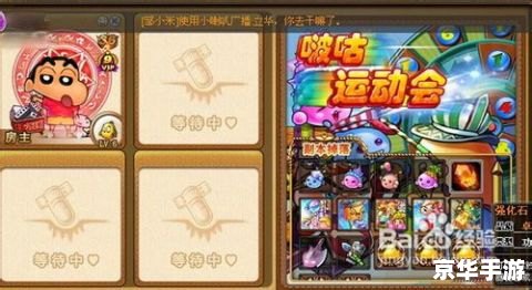 【弹弹堂2强化】游戏内容及分析 【弹弹堂2强化】游戏内容及分析