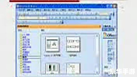 详细步骤指南:如何安装Visio 2003 详细步骤指南:如何安装Visio 2003