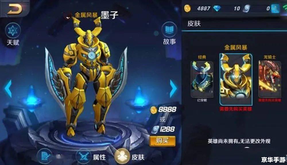 【王者荣耀凤求凰】游戏分析 【王者荣耀凤求凰】游戏分析