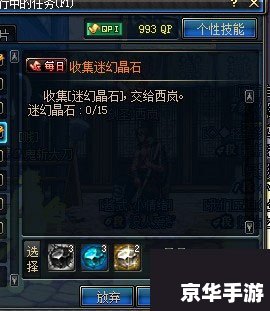 建议:《DNF迷幻晶石悉数登场:探索与战斗的终极武器!》 建议:《DNF迷幻晶石悉数登场:探索与战斗的终极武器!》