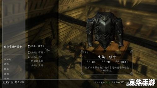 上古卷轴5乌木之刃 建议:《上古卷轴5:乌木之刃——探索与战斗的终极武器!》 上古卷轴5乌木之刃 建议:《上古卷轴5:乌木之刃——探索与战斗的终极武器!》