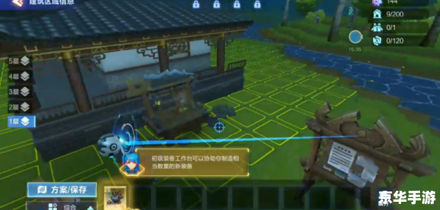 建议:《天书奇谈修真加点:掌握灵气奥秘,踏上修真之路》 建议:《天书奇谈修真加点:掌握灵气奥秘,踏上修真之路》