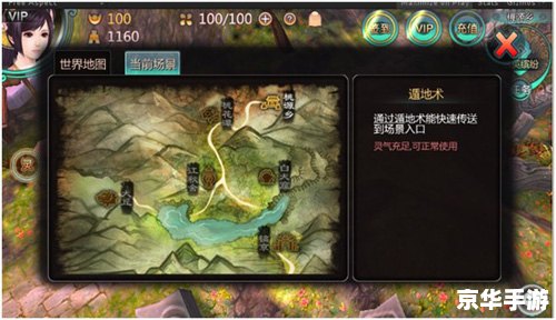 建议:《天书奇谈修真加点:掌握灵气奥秘,踏上修真之路》 建议:《天书奇谈修真加点:掌握灵气奥秘,踏上修真之路》