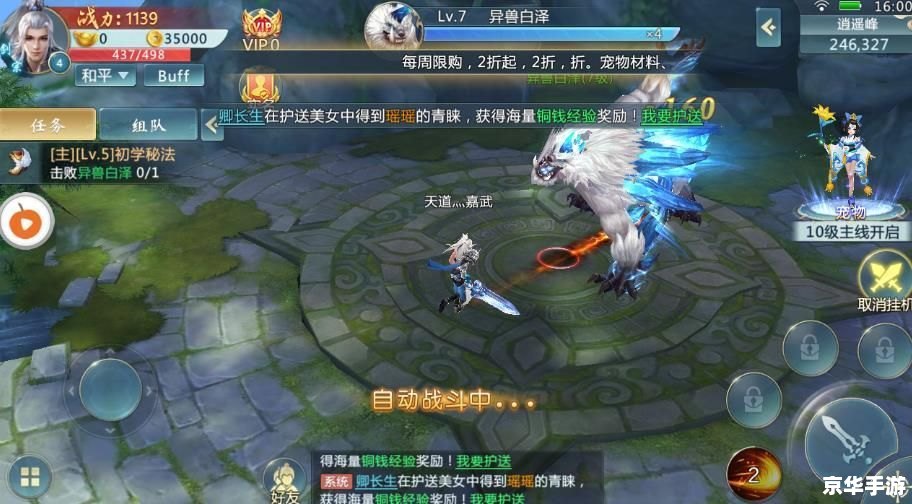 建议:《天书奇谈修真加点:掌握灵气奥秘,踏上修真之路》 建议:《天书奇谈修真加点:掌握灵气奥秘,踏上修真之路》