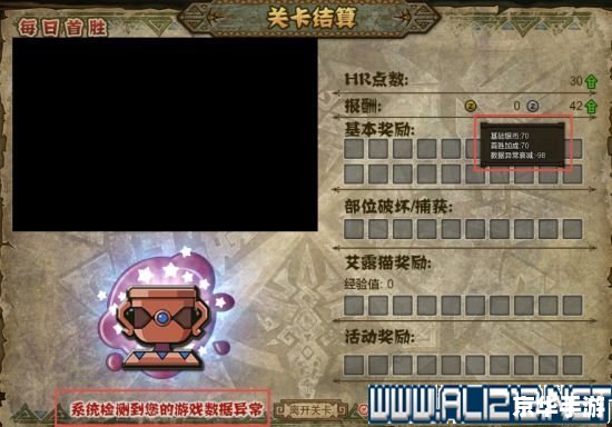怪物猎人OL捏脸系统及游戏个性化体验 怪物猎人OL捏脸系统及游戏个性化体验