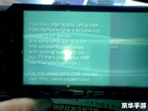 PSP2000价格及游戏内容分析 PSP2000价格及游戏内容分析