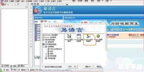 d3dll.dll怎么用