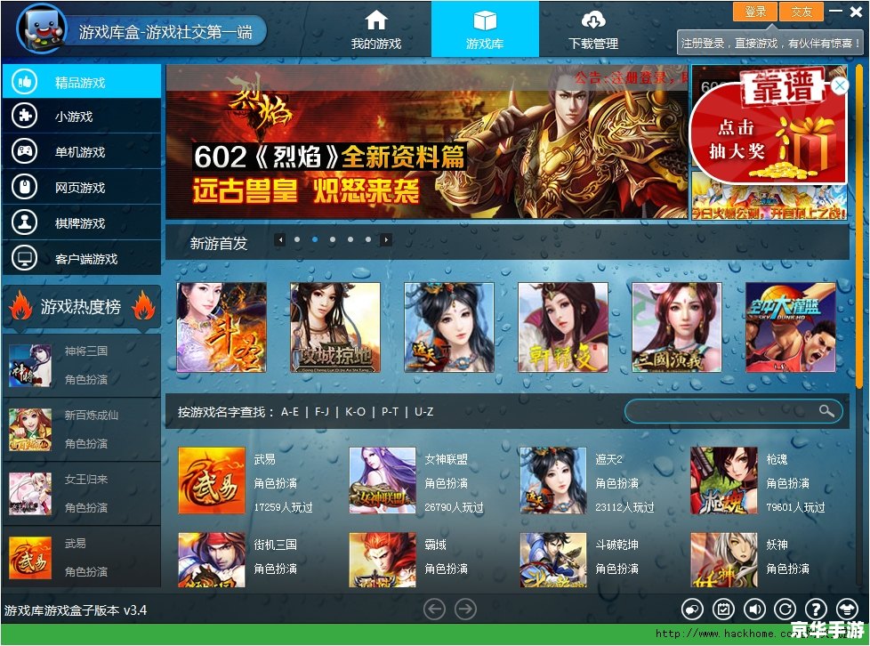 建议：《淘宝网游交易平台：汇聚众多热门游戏，打造安全便捷的交易环境》