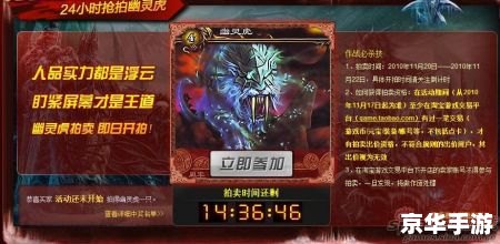 建议：《淘宝网游交易平台：汇聚众多热门游戏，打造安全便捷的交易环境》