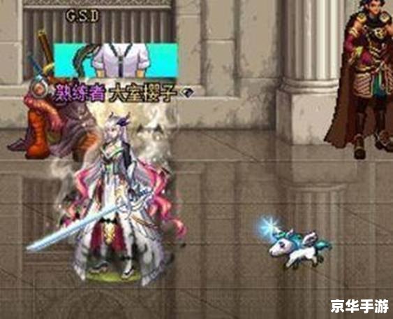 建议:《DNF独角兽悉数登场:奇幻与战斗的完美结合》 建议:《DNF独角兽悉数登场:奇幻与战斗的完美结合》