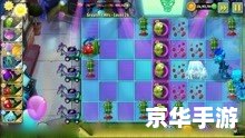 【植物大战农夫】游戏介绍 【植物大战农夫】游戏介绍