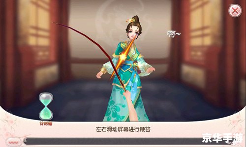 【新穆桂英传奇】游戏:重现历史传奇,展现女将风采 【新穆桂英传奇】游戏:重现历史传奇,展现女将风采