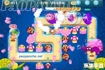 保卫萝卜 深海 深海保卫战——萝卜的逆袭 保卫萝卜 深海 深海保卫战——萝卜的逆袭