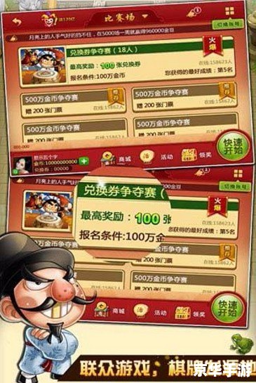 联众保皇记牌器——提升你的保皇游戏技巧 联众保皇记牌器——提升你的保皇游戏技巧