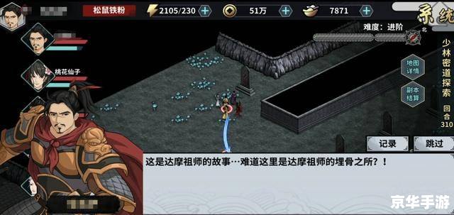仙剑5锁妖塔怎么走 仙剑5锁妖塔攻略:迷宫解析与战斗技巧 仙剑5锁妖塔怎么走 仙剑5锁妖塔攻略:迷宫解析与战斗技巧