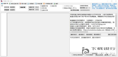 给力牛津词典怎么用 如何使用给力牛津词典 给力牛津词典怎么用 如何使用给力牛津词典