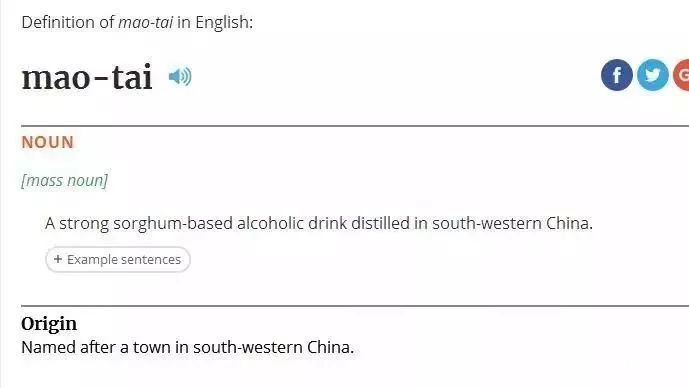 给力牛津词典怎么用 如何使用给力牛津词典