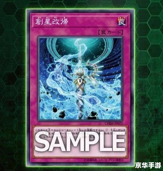 游戏王 胶囊怪兽 游戏王胶囊怪兽:经典卡牌游戏的新玩法 游戏王 胶囊怪兽 游戏王胶囊怪兽:经典卡牌游戏的新玩法