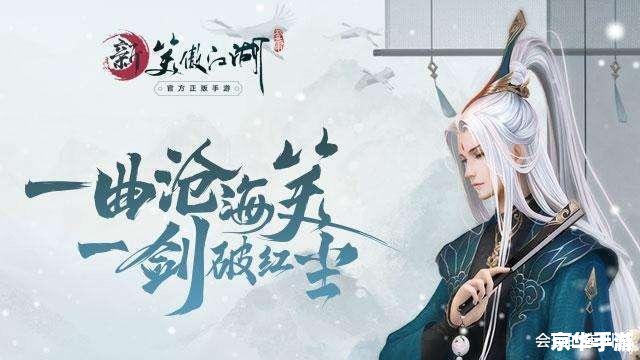 建议：《笑傲江湖贴吧：探讨游戏内外，共享武侠情怀》