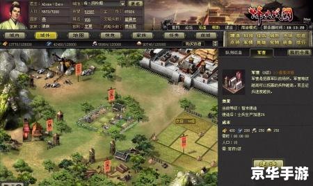 烽火战国图标——历史的呼唤，战争的荣耀