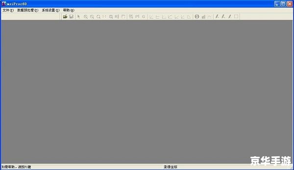 mapgis6.7怎么用 mapgis6.7怎么用