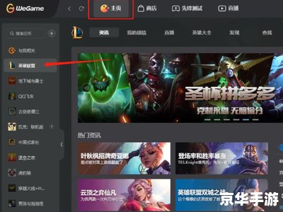 QQ游戏大厅双开:游戏体验升级,双开功能详解 QQ游戏大厅双开:游戏体验升级,双开功能详解