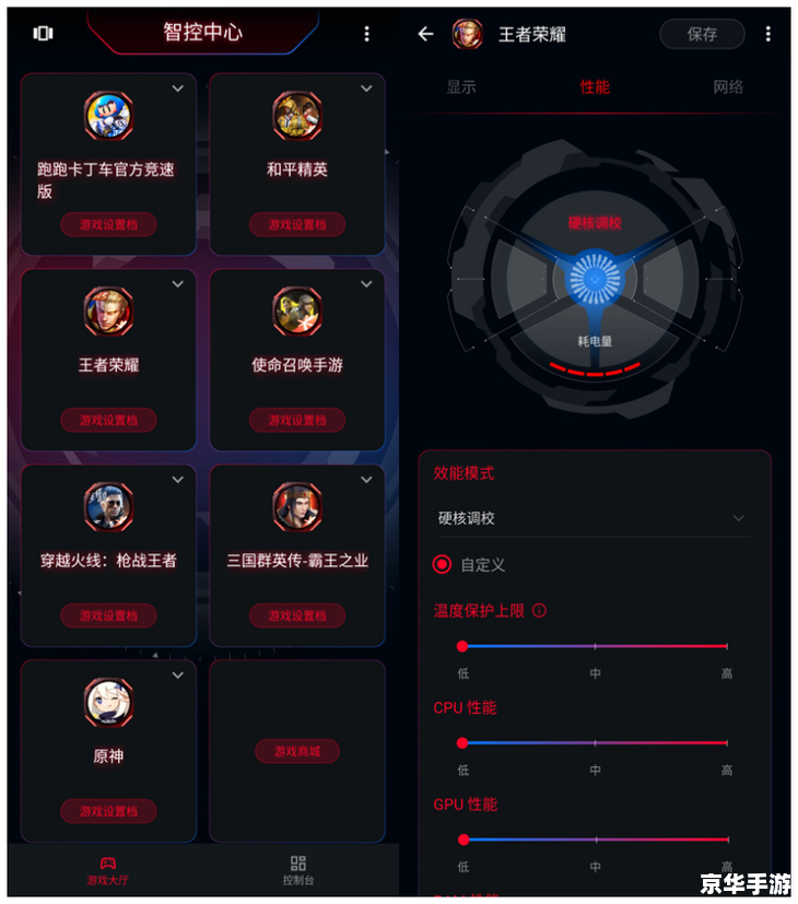 QQ游戏大厅双开:游戏体验升级,双开功能详解 QQ游戏大厅双开:游戏体验升级,双开功能详解