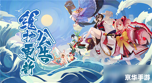 阴阳师 辉夜姬 建议:《阴阳师辉夜姬:探秘与战斗的终极体验》 阴阳师 辉夜姬 建议:《阴阳师辉夜姬:探秘与战斗的终极体验》