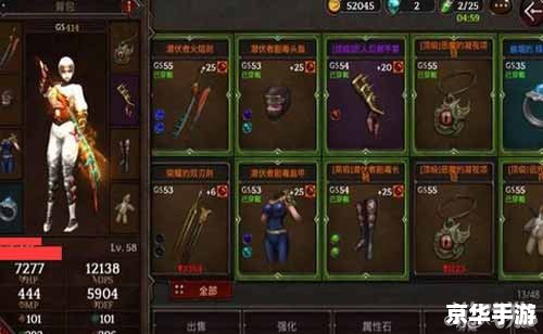 建议:《暗黑复仇者金币:游戏内经济系统与策略分析》 建议:《暗黑复仇者金币:游戏内经济系统与策略分析》