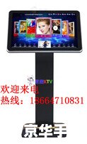 卡拉ok点歌系统怎么安装 卡拉ok点歌系统怎么安装