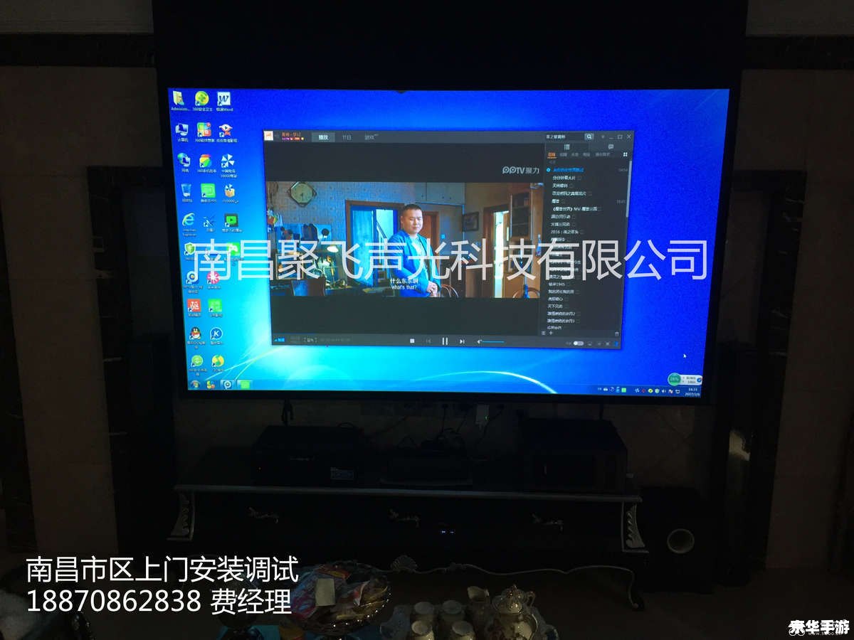 卡拉ok点歌系统怎么安装 卡拉ok点歌系统怎么安装