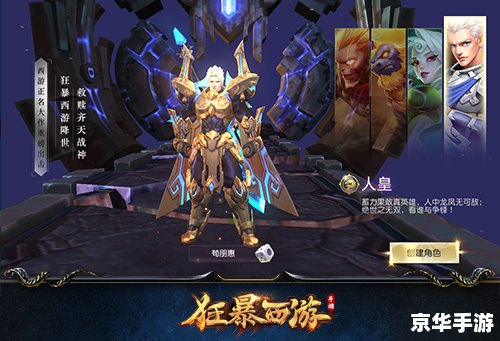 【斗战神狂暴领域】游戏分析与探讨 【斗战神狂暴领域】游戏分析与探讨