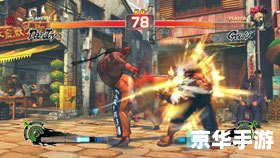 快打旋风无敌版——经典再现，战火重燃