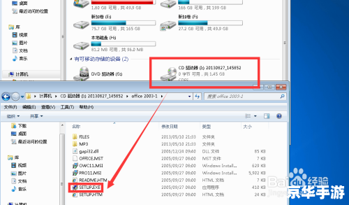 pocomaker怎么安装 PocoMaker的安装教程 pocomaker怎么安装 PocoMaker的安装教程