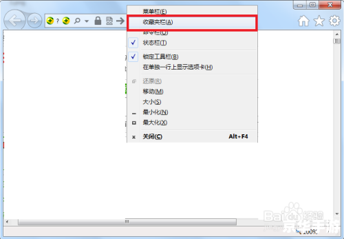 kr浏览器怎么安装 KR浏览器的安装步骤详解