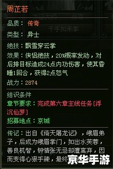 【飘雪传奇】游戏介绍 【飘雪传奇】游戏介绍