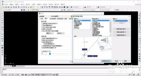 cad2007中文版怎么用 cad2007中文版怎么用