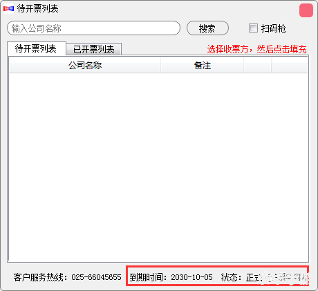 CDR13软件使用指南