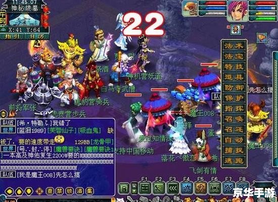 建议:《梦幻西游召唤兽悉数登场:策略与实力并存,探索与战斗的终极武器!》 建议:《梦幻西游召唤兽悉数登场:策略与实力并存,探索与战斗的终极武器!》