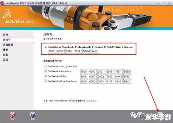 详细步骤教你如何安装酷Q机器人 详细步骤教你如何安装酷Q机器人