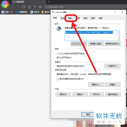 360浏览器官方怎么安装 详细步骤教你如何安装360浏览器官方版