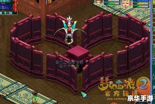 建议：《梦幻西游豪宅空间：打造与众不同的游戏家园》
