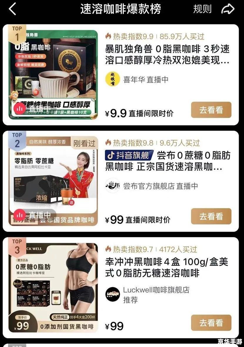 一步步教你如何安装抖音 一步步教你如何安装抖音
