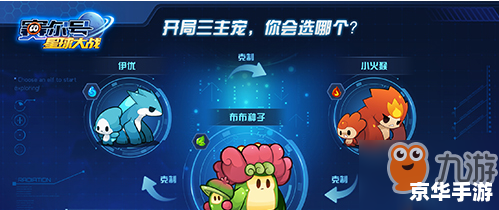 赛尔号咤克斯怎么打 赛尔号咤克斯打法详解 赛尔号咤克斯怎么打 赛尔号咤克斯打法详解