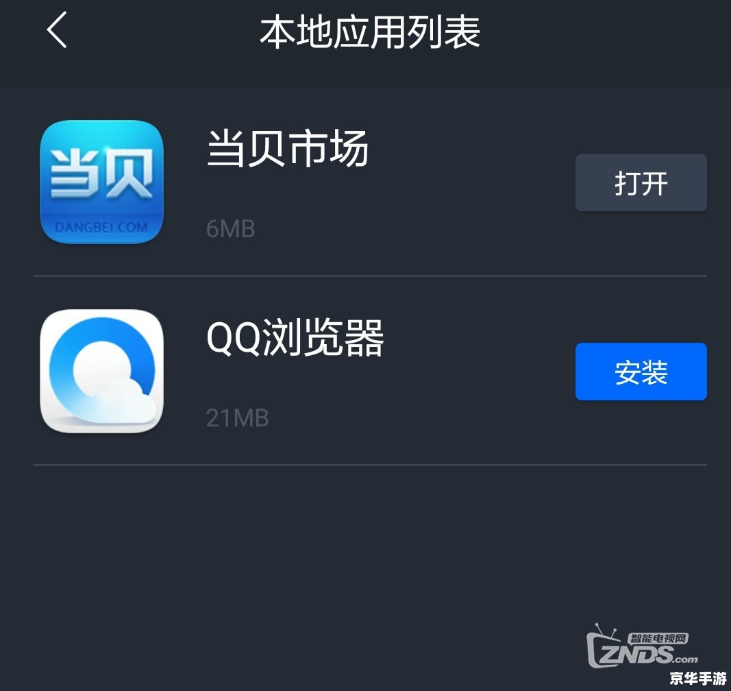 看书软件怎么安装 一步步教你如何安装看书软件