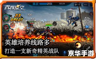 赛尔号火刃:游戏魅力与战斗激情的完美结合 赛尔号火刃:游戏魅力与战斗激情的完美结合